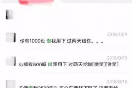 西安专业要账公司如何查找老赖？